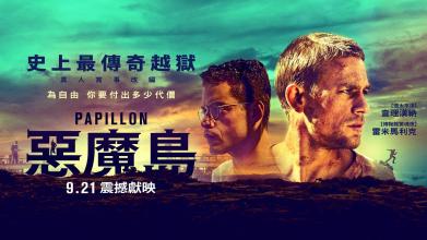 高仿台湾国立中正大学文凭